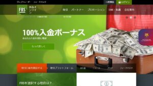 なんとレバレッジ3,000倍！？海外FXの魅力を紹介