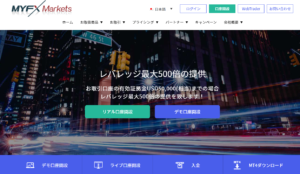 MYFXmarketsでは出金拒否が起こった？話題の真相を解説！