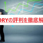 【AXIORY】欧州株式CFDの取扱いを10/25から開始