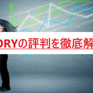 【AXIORY】入金だけで最大45,000円収穫！ハロウィンキャンペーン2022