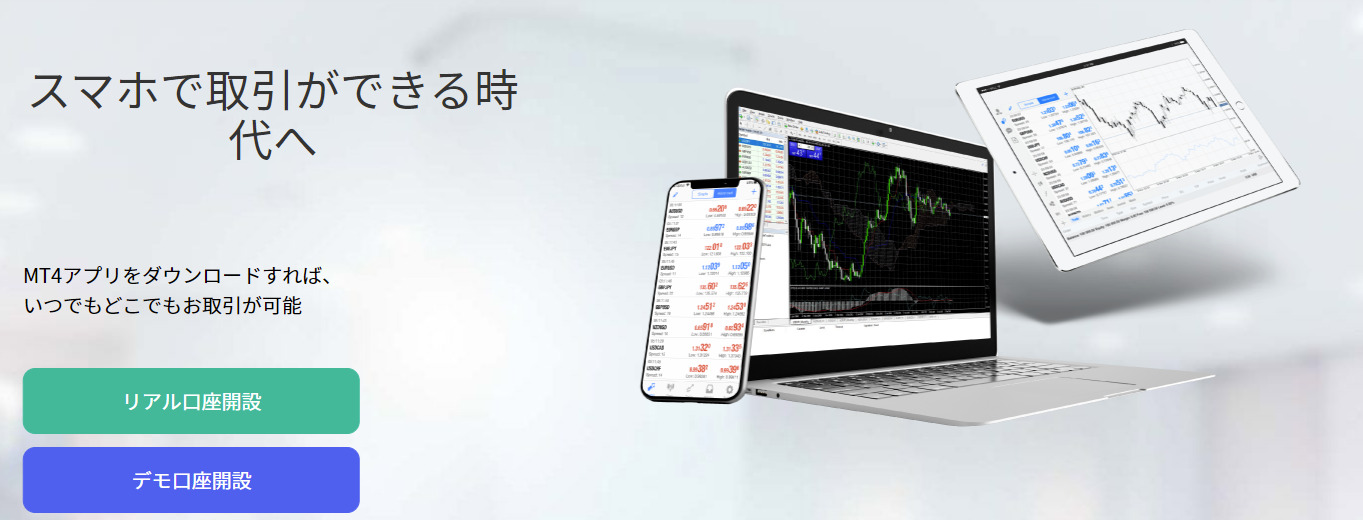 【MYFXmarkets】ゴールデンウィークに伴う相場変動と入金について