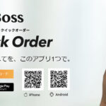 【BigBoss】公式アプリ iphone版リリース