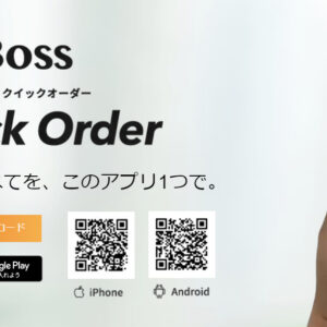 【BigBoss】公式アプリ iphone版リリース