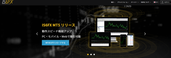 IS6FXってどんな業者？初心者の方にも分かりやすく徹底解説！