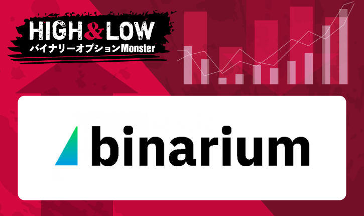 binarium