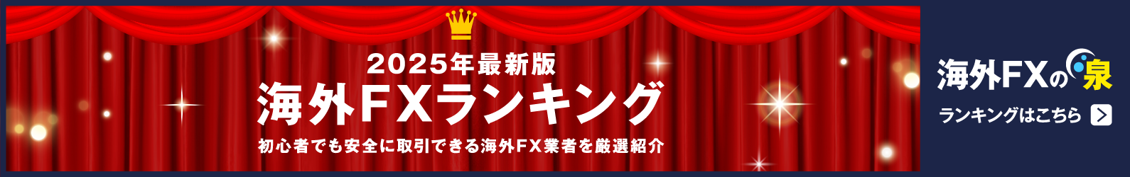 footer_cta_ad