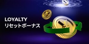 【FXGT】期間限定新規登録ボーナス増額のお知らせ「15,000円⇒20,000円」