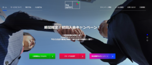 【theoption】福は内キャンペーン開催