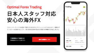 【Milton Markets】FLEX口座の取引条件が変更されます