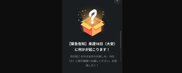 【ハイローオーストラリア】6月18日にHighLowで何かが起こる