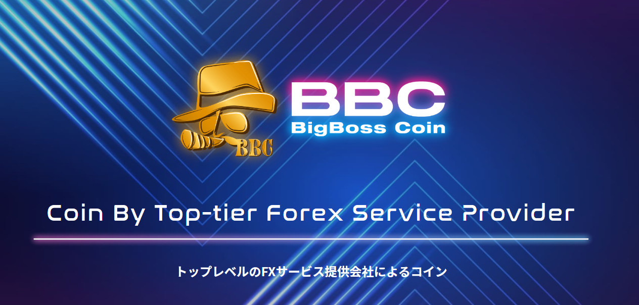 BigBoss Coin(BBC)