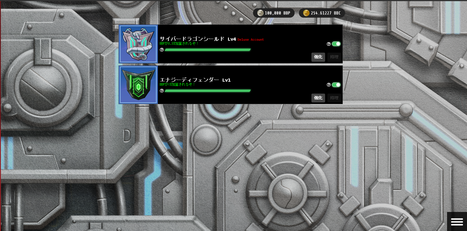 最大レベル5