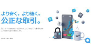 【FinPros】キャンペーン「Samurai Leverage Strike」開催のお知らせ