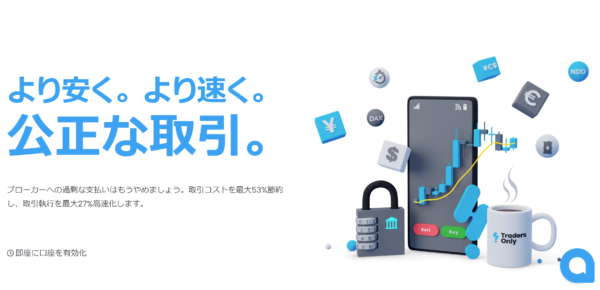 【FinPros】キャンペーン「Samurai Leverage Strike」開催のお知らせ