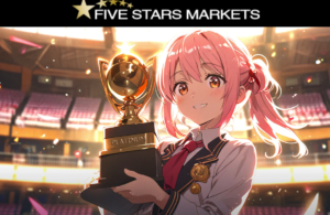 【FIVE STARS MARKETS】プラチナトレーダーを目指せ！