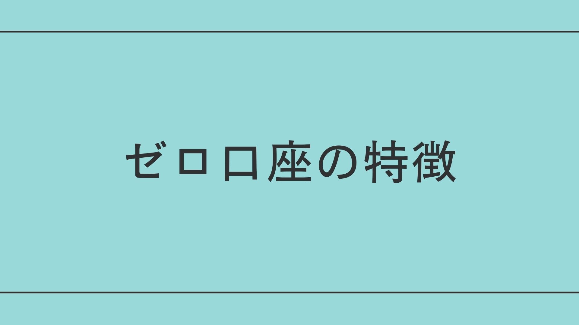 XMの口座