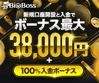 BigBoss(ビックボス)アイキャッチ