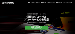 【XM Trading】テーマ型指数CFDが新登場