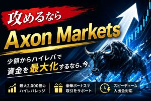 Axon Markets