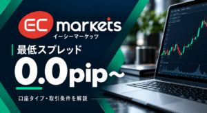 海外FXおすすめランキング39社【2026年】海外FXの泉