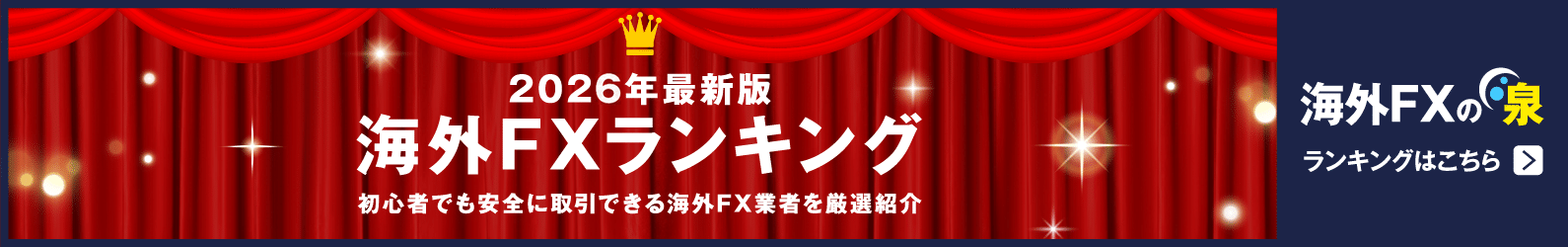 footer_cta_ad